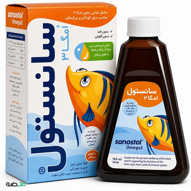 شربت امگا 3 سانستول